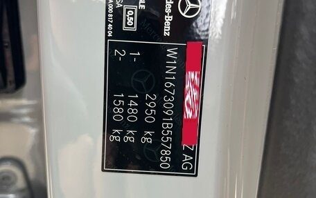 Mercedes-Benz GLE Coupe, 2026 год, 12 500 000 рублей, 10 фотография