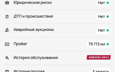 Land Rover Range Rover Sport II, 2013 год, 3 980 000 рублей, 39 фотография