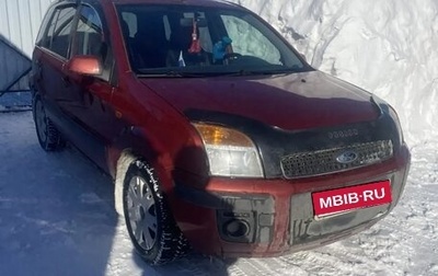 Ford Fusion I, 2007 год, 650 000 рублей, 1 фотография