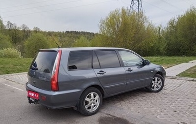 Mitsubishi Lancer IX, 2005 год, 325 000 рублей, 1 фотография