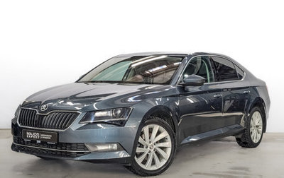 Skoda Superb III рестайлинг, 2018 год, 1 805 000 рублей, 1 фотография