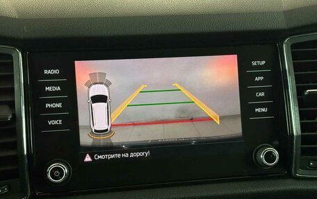 Skoda Kodiaq I, 2018 год, 2 070 000 рублей, 8 фотография