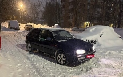 Volkswagen Golf III, 1995 год, 1 фотография