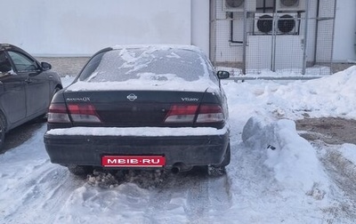 Nissan Maxima IV, 1999 год, 140 000 рублей, 1 фотография