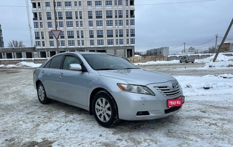 Toyota Camry, 2006 год, 810 000 рублей, 1 фотография