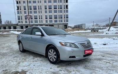 Toyota Camry, 2006 год, 810 000 рублей, 1 фотография