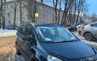 Opel Zafira B, 2008 год, 410 000 рублей, 1 фотография
