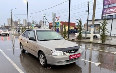 Hyundai Accent II, 2007 год, 455 000 рублей, 1 фотография