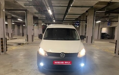 Volkswagen Caddy III рестайлинг, 2012 год, 860 000 рублей, 1 фотография