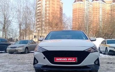 Hyundai Solaris II рестайлинг, 2019 год, 770 000 рублей, 1 фотография