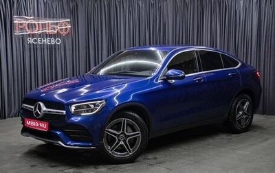Mercedes-Benz GLC Coupe, 2021 год, 5 798 000 рублей, 1 фотография
