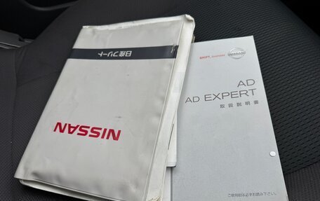 Nissan AD III, 2008 год, 495 000 рублей, 20 фотография