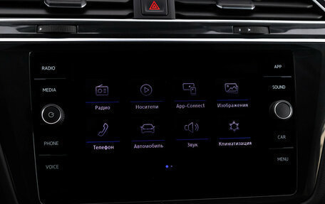 Volkswagen Tiguan II, 2020 год, 2 349 000 рублей, 16 фотография