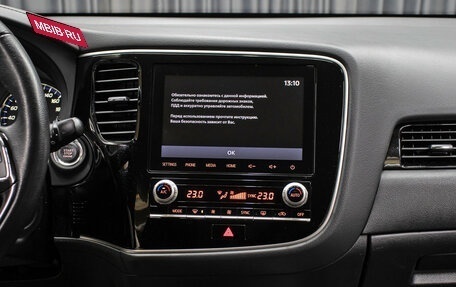 Mitsubishi Outlander III рестайлинг 3, 2022 год, 2 698 000 рублей, 15 фотография