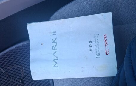 Toyota Mark II IX (X110), 2002 год, 750 000 рублей, 24 фотография