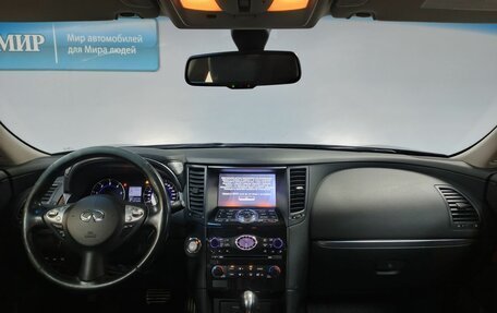 Infiniti QX70, 2013 год, 2 099 000 рублей, 14 фотография