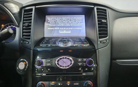 Infiniti QX70, 2013 год, 2 099 000 рублей, 21 фотография