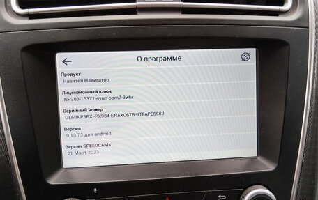 Lifan X60 I рестайлинг, 2017 год, 800 000 рублей, 25 фотография