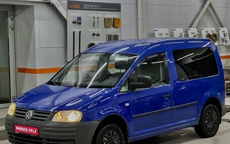 Volkswagen Caddy III рестайлинг, 2010 год, 769 000 рублей, 1 фотография