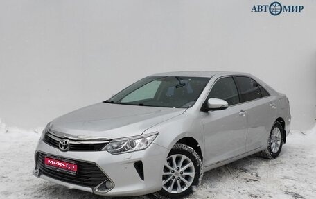 Toyota Camry, 2014 год, 1 650 000 рублей, 1 фотография