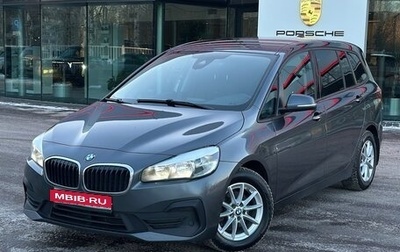 BMW 2 серия Grand Tourer F46 рестайлинг, 2019 год, 1 550 000 рублей, 1 фотография