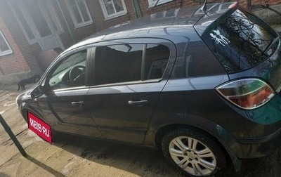 Opel Astra H, 2008 год, 469 000 рублей, 1 фотография