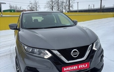 Nissan Qashqai, 2020 год, 2 550 000 рублей, 1 фотография