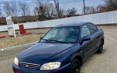 KIA Spectra II (LD), 2007 год, 1 фотография