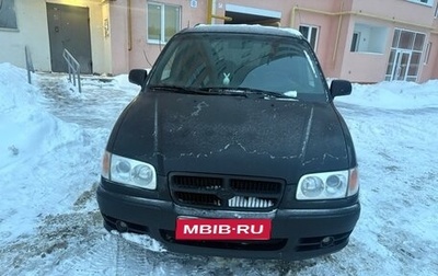 Hyundai Trajet I рестайлинг, 2002 год, 365 000 рублей, 1 фотография