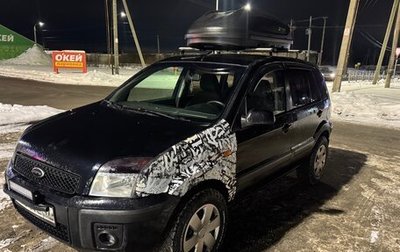 Ford Fusion I, 2008 год, 330 000 рублей, 1 фотография