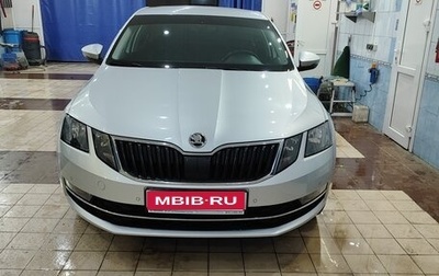 Skoda Octavia, 2018 год, 2 100 000 рублей, 1 фотография