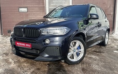 BMW X5, 2017 год, 4 700 000 рублей, 1 фотография