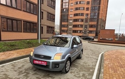 Ford Fusion I, 2008 год, 460 000 рублей, 1 фотография