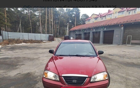 Hyundai Elantra III, 2004 год, 320 000 рублей, 1 фотография