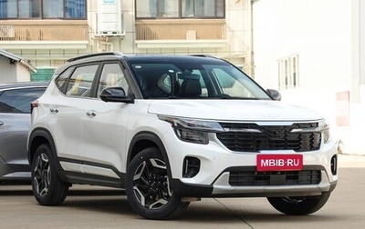 KIA Seltos I, 2025 год, 2 250 000 рублей, 1 фотография