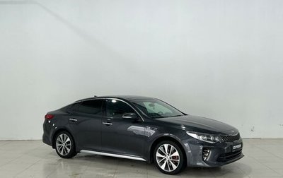 KIA Optima IV, 2017 год, 1 890 000 рублей, 1 фотография