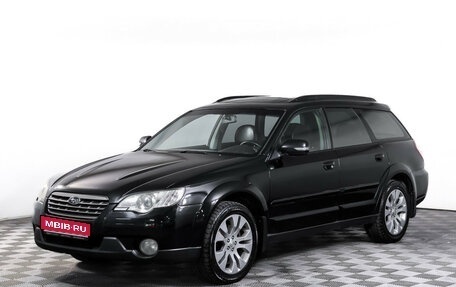 Subaru Outback III, 2007 год, 1 139 000 рублей, 1 фотография