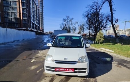 Daihatsu Mira VI, 2005 год, 346 000 рублей, 1 фотография