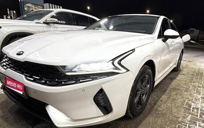 KIA K5, 2020 год, 1 990 000 рублей, 1 фотография