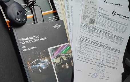 MINI Hatch, 2011 год, 700 000 рублей, 10 фотография