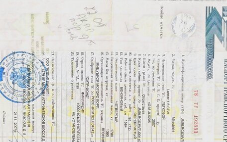 Mitsubishi Lancer IX, 2007 год, 39 фотография