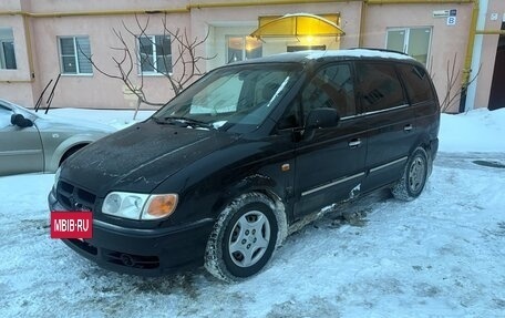 Hyundai Trajet I рестайлинг, 2002 год, 365 000 рублей, 4 фотография