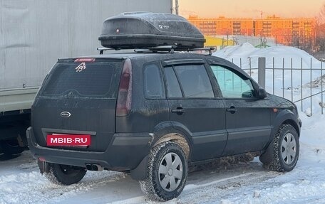 Ford Fusion I, 2008 год, 330 000 рублей, 7 фотография