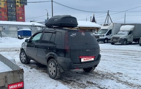 Ford Fusion I, 2008 год, 330 000 рублей, 2 фотография