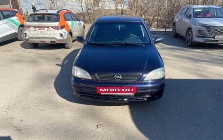 Opel Astra G, 2003 год, 370 000 рублей, 6 фотография