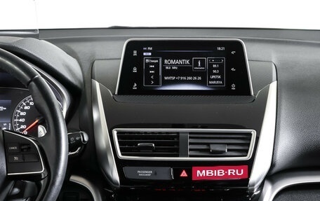 Mitsubishi Eclipse Cross, 2019 год, 2 450 000 рублей, 13 фотография