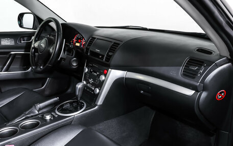 Subaru Outback III, 2007 год, 1 139 000 рублей, 8 фотография