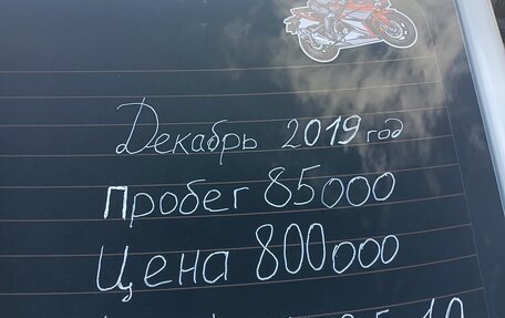 Renault Logan II, 2019 год, 800 000 рублей, 8 фотография