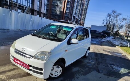 Daihatsu Mira VI, 2005 год, 346 000 рублей, 6 фотография