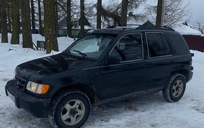 KIA Sportage IV рестайлинг, 2002 год, 290 000 рублей, 1 фотография